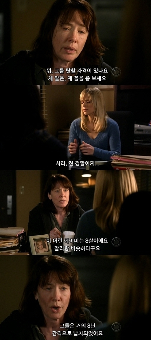 10초만에 애가 사라지는게 말이 되나 .... jpg (상편) | 인스티즈