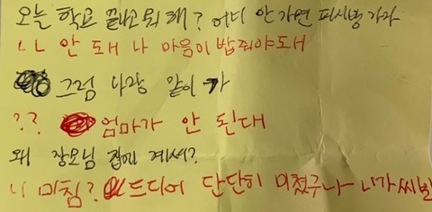 BL 동갑 청게/캠게의 참된 묘미 | 인스티즈