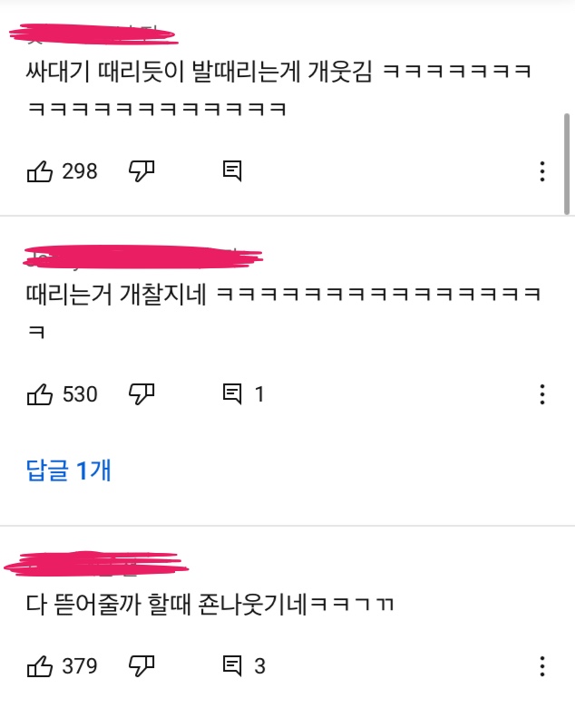 오빠발 이미지