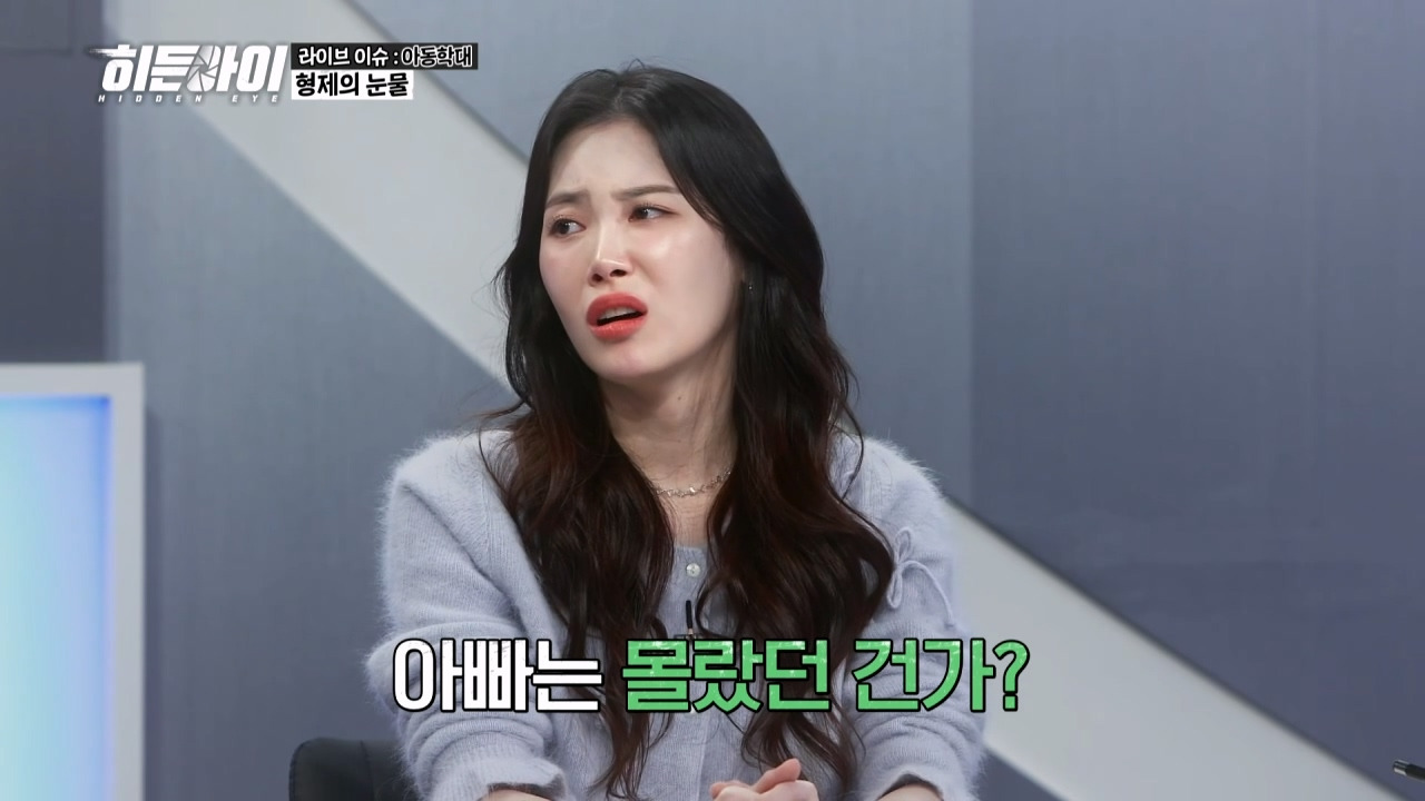 이런 사람이 애를 키우는게 맞나 싶은 히든아이 아동학대.jpg | 인스티즈