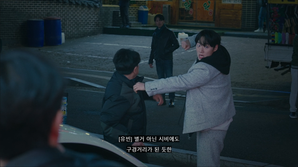 강력반 막내 형사의 성장 일지.JPG | 인스티즈