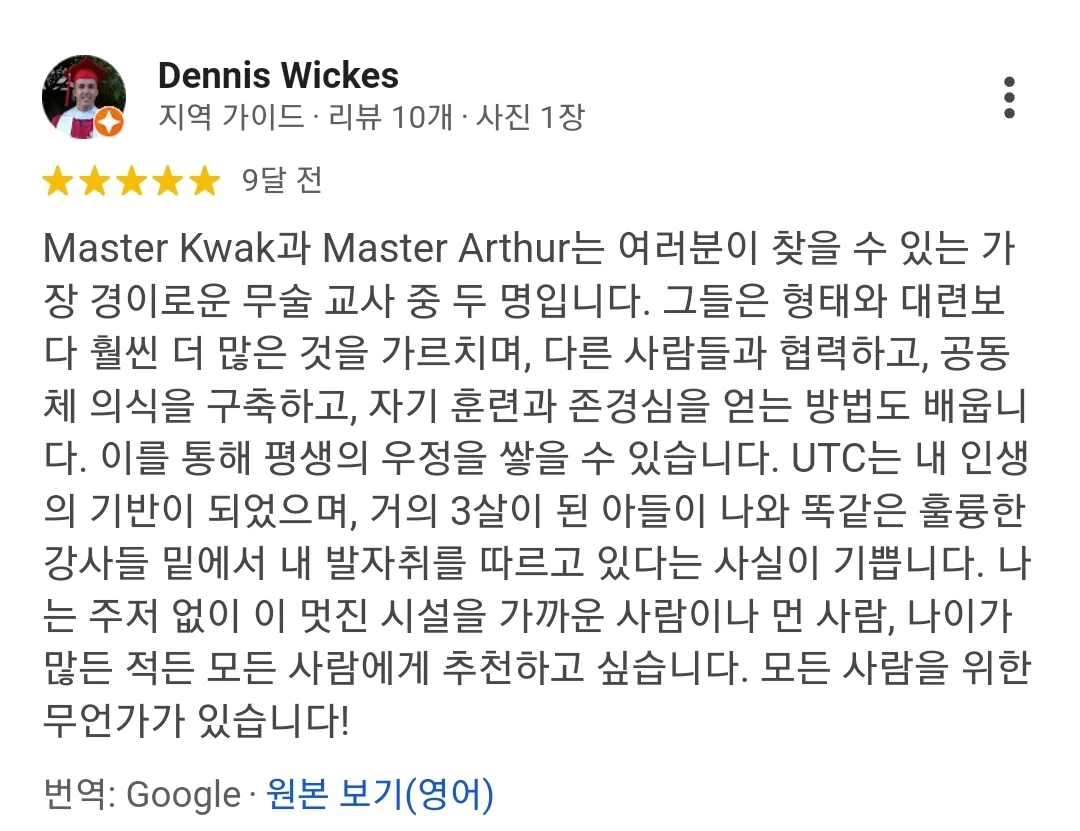 미국에서 35년동안 단 한번도 별점 5점을 놓친적 없는 업체.jpg | 인스티즈