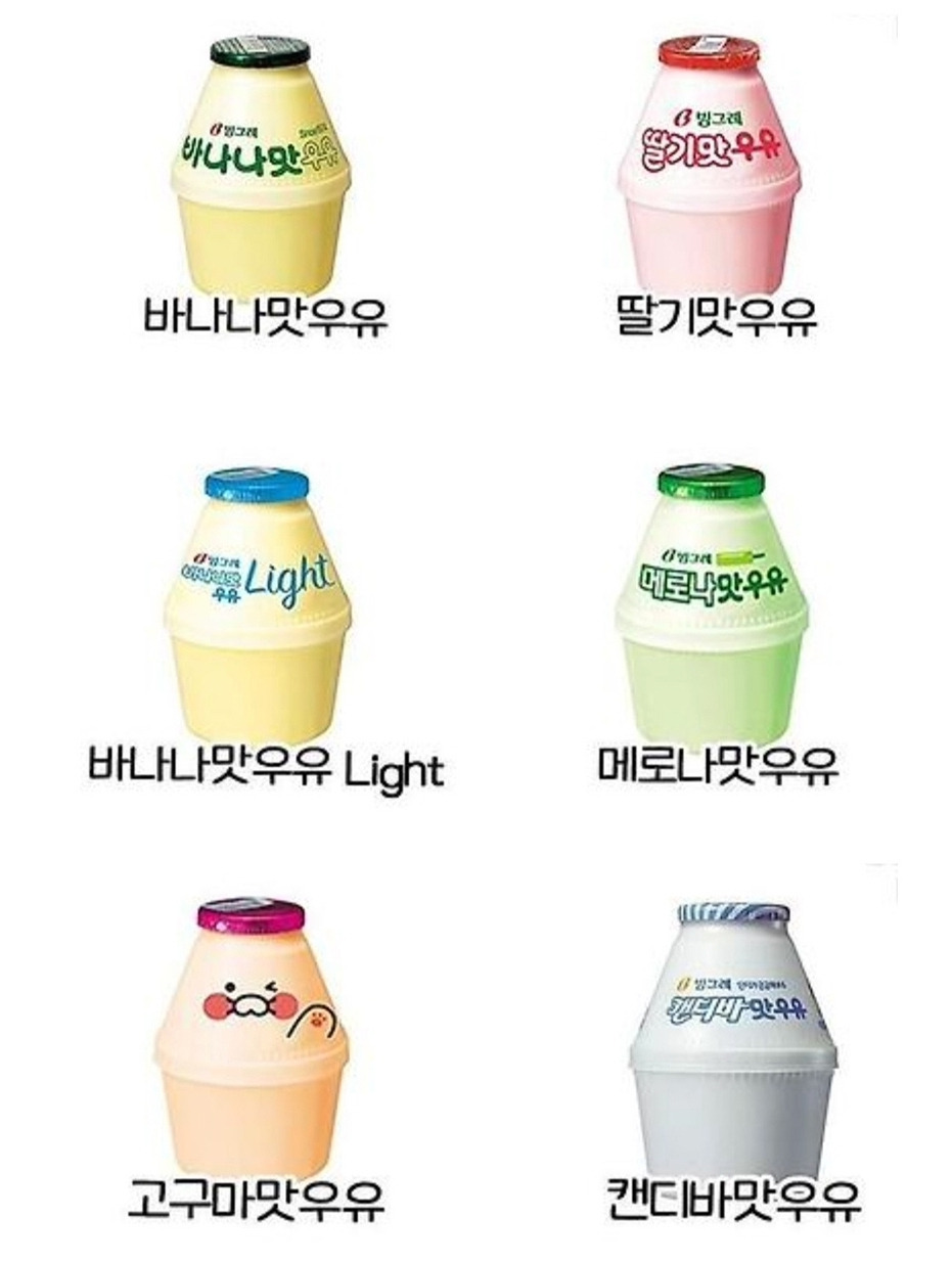단지 우유 어디까지 먹어봤니 | 인스티즈