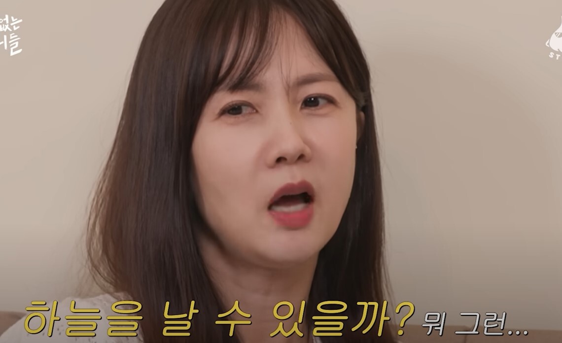 대식좌 vs 소식좌 그리고.. 보통좌(Feat.문별) | 인스티즈