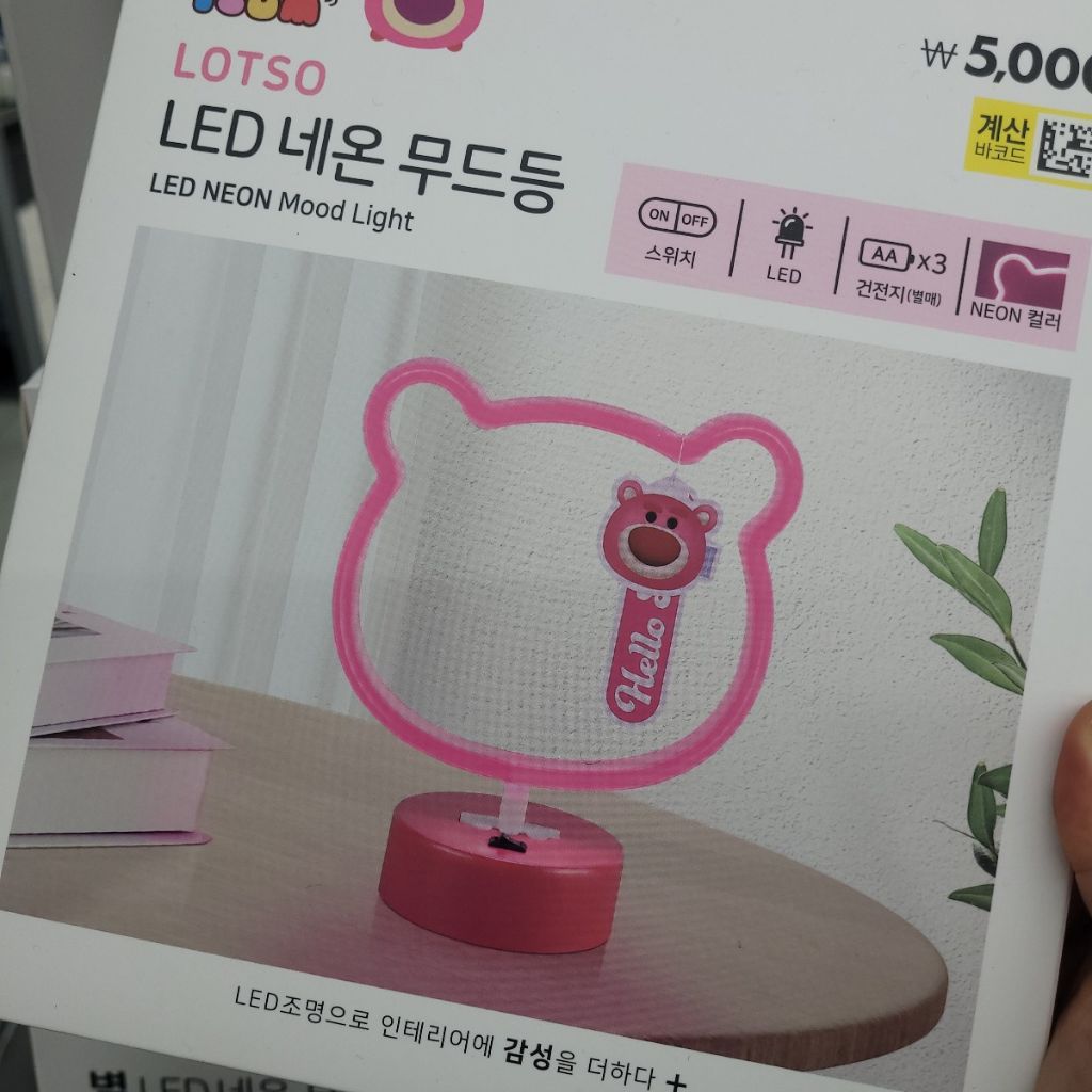 다이소 DIY 응원봉 정리 | 인스티즈