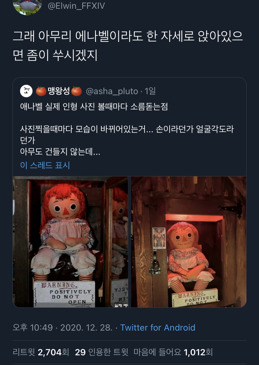 내가 좋아하는 단짠단짠 트윗모음 12 | 인스티즈