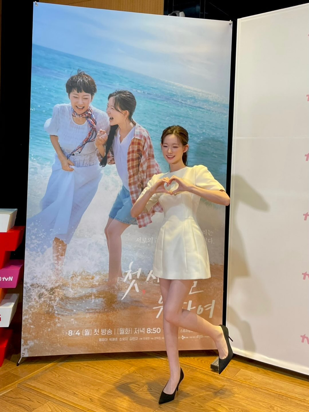 최윤지 인스타그램 업로드 | 인스티즈