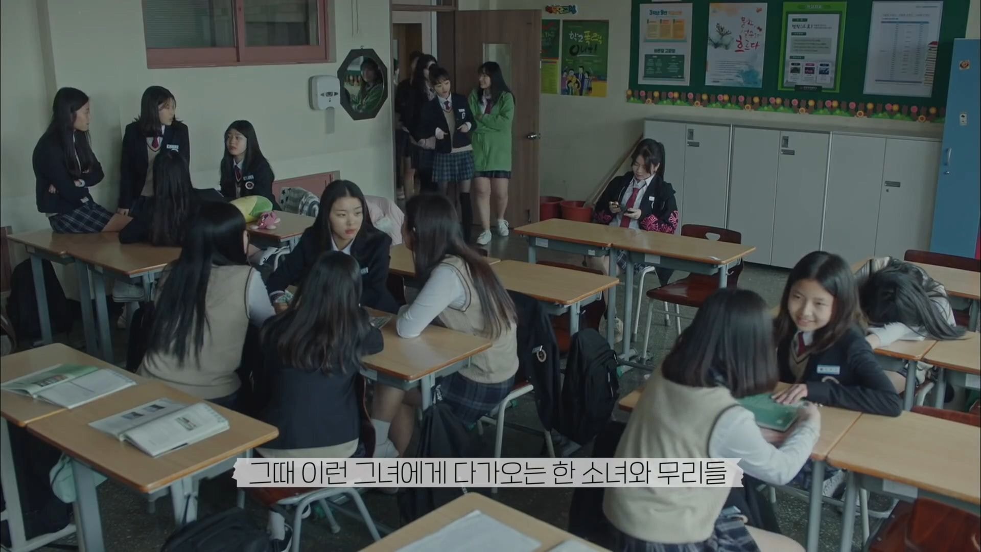 학폭 피해자의 쌍둥이 언니가 사이코패스여서 대신 등교해 가해자들 박살 내는 드라마 | 인스티즈