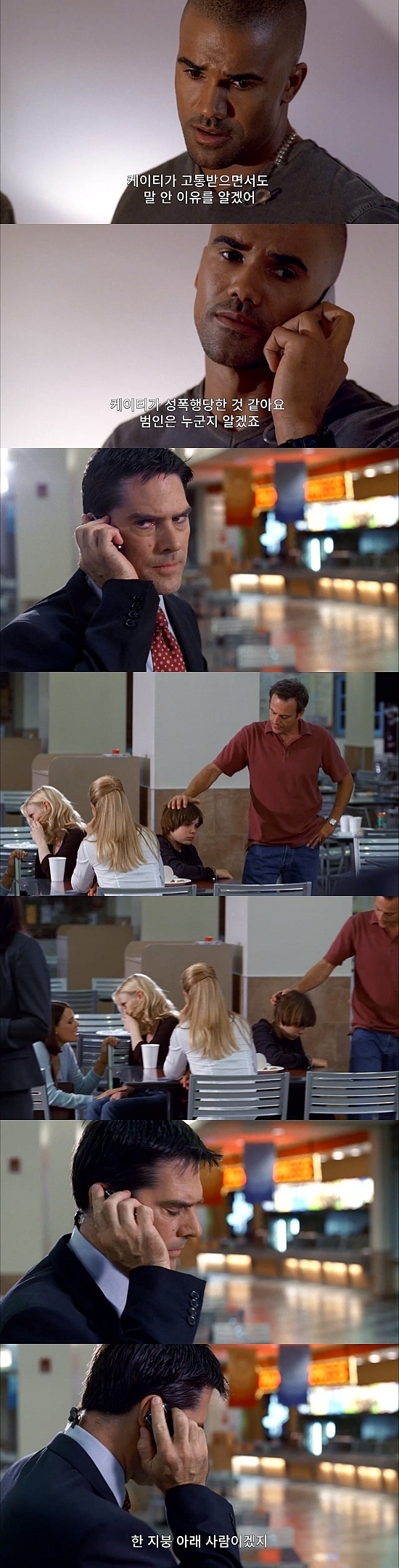 백화점에서 애가 실종됐는데 한시간안에 찾아야함.jpg (상편) | 인스티즈