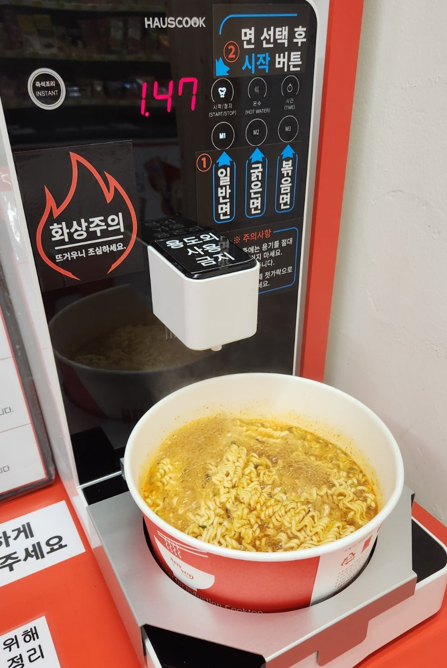 한강라면 이미지