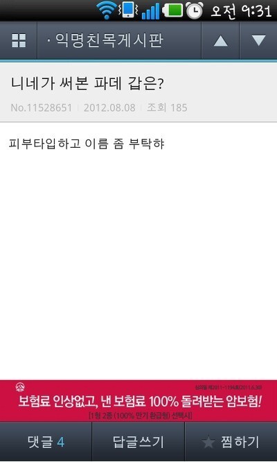 건성 이미지