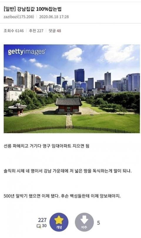 그때 그 매드맥스식 국가운영 | 인스티즈