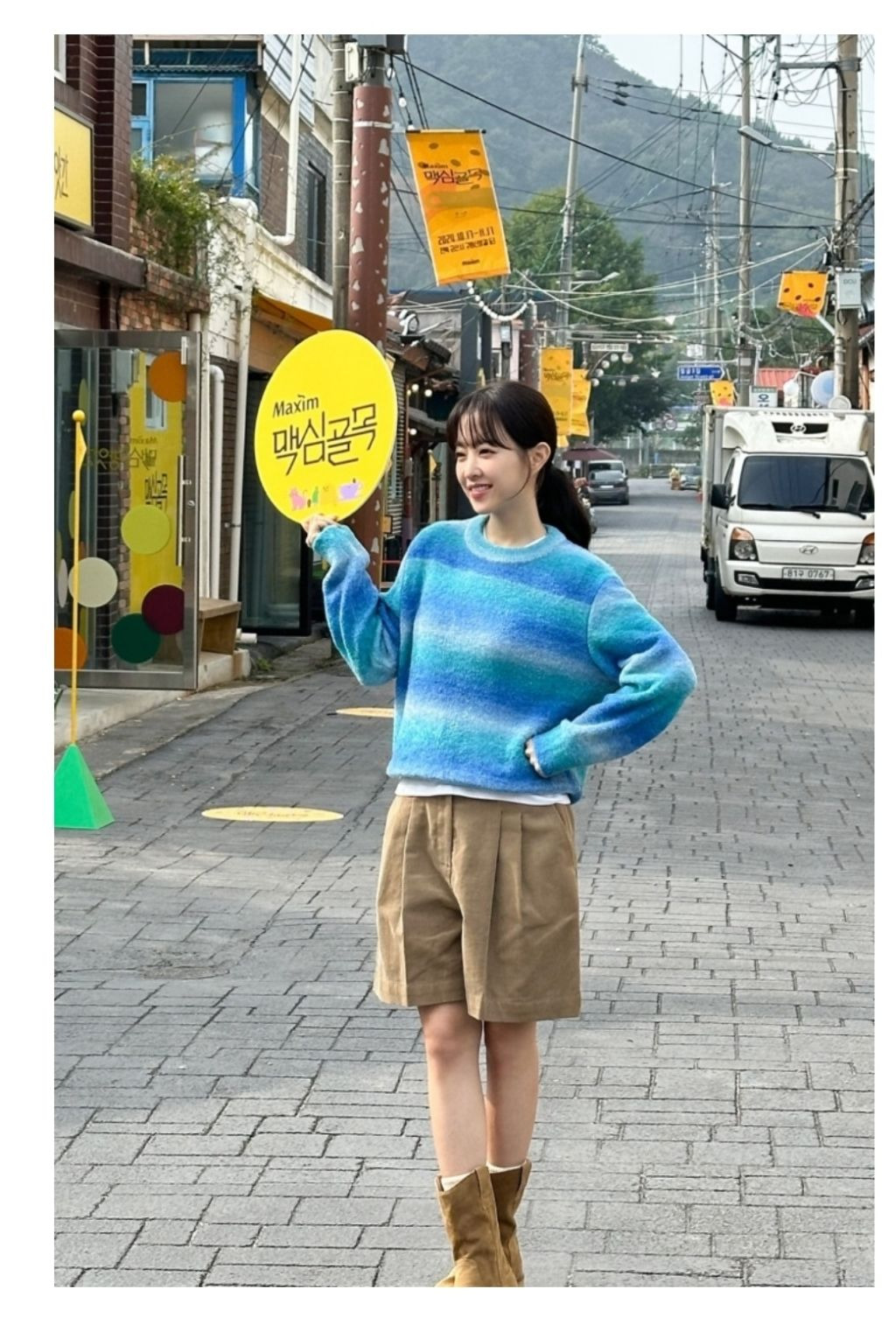 박보영 맥심 | 인스티즈