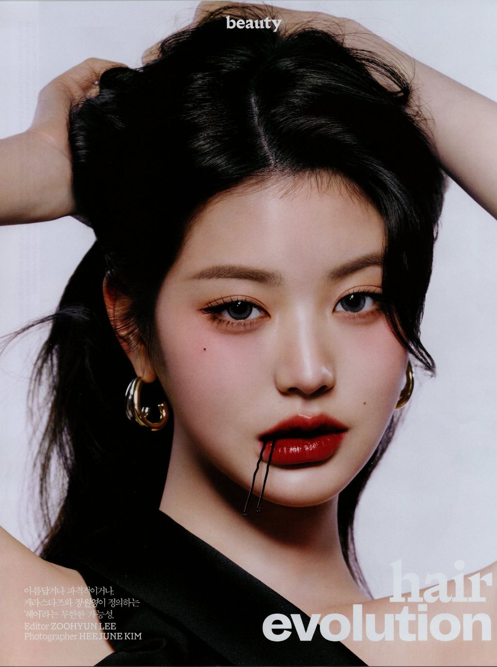 레전드 찍은 장원영 보그 4월호 | 인스티즈