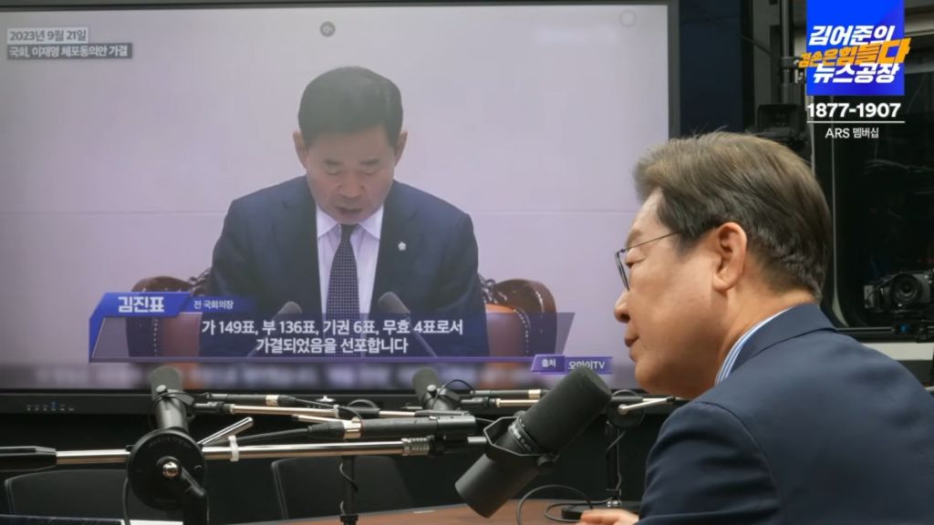 오늘 뉴스공장에서 보여준 이재명 인생의 순간순간들 | 인스티즈