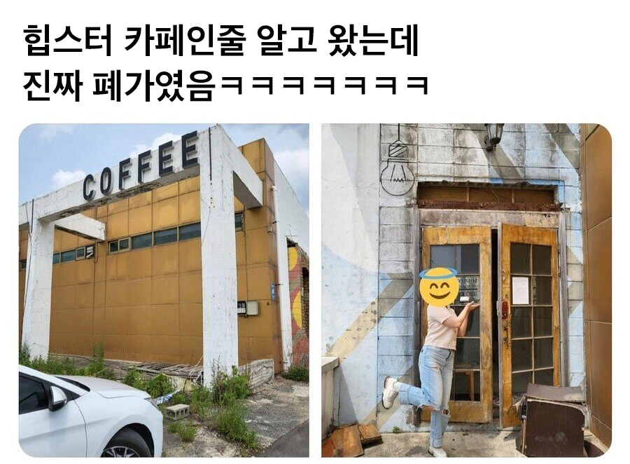 인스타카페 이미지