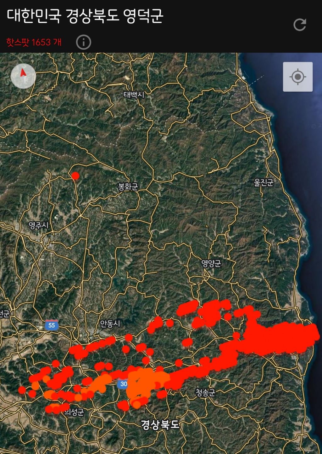 산불 어플로 본 경북일대 산불현황.. | 인스티즈