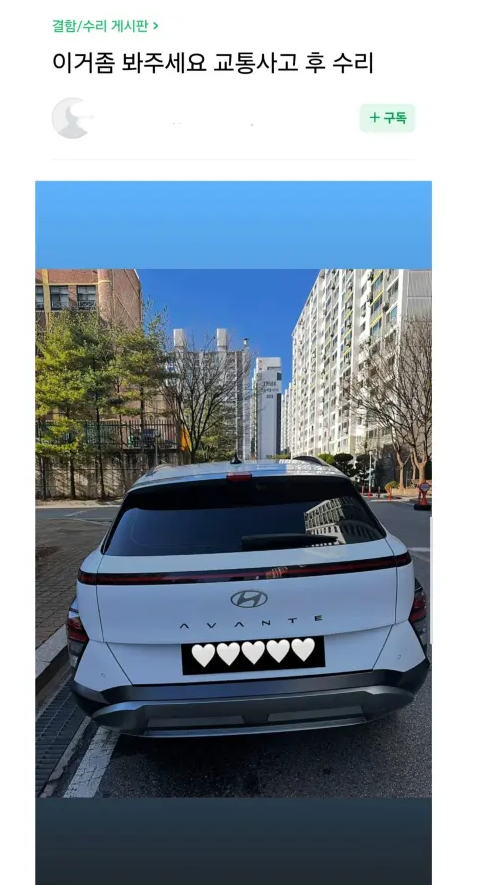 아반떼 SUV 출시 근황 | 인스티즈