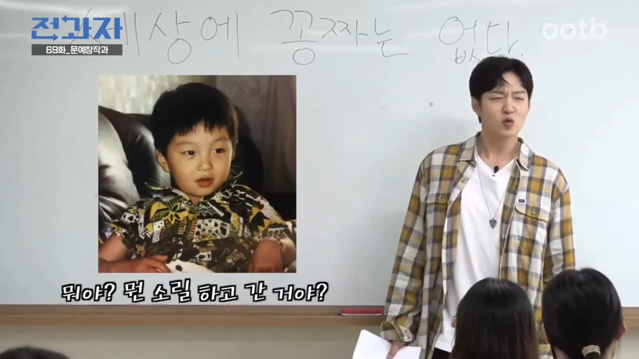 이창섭이 전과자 수업중에 쓴 동화 세상에 꽁짜는 없다 | 인스티즈