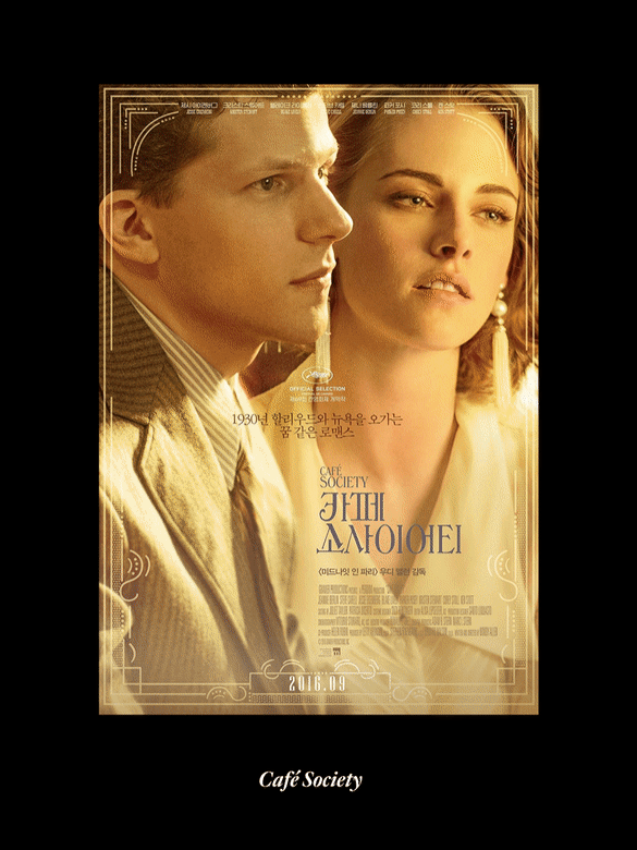 볼수록 신기한 영화 포스터 제작 과정.gif | 인스티즈