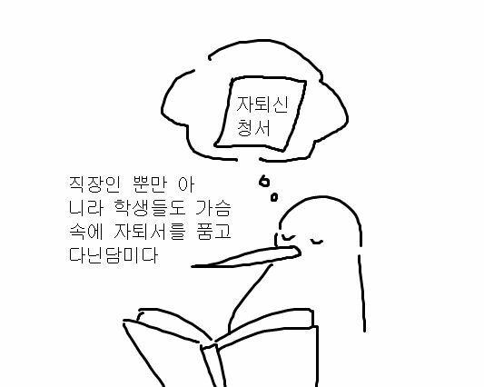 과제하기 싫어서 쓰는 트위터 모음. twt | 인스티즈