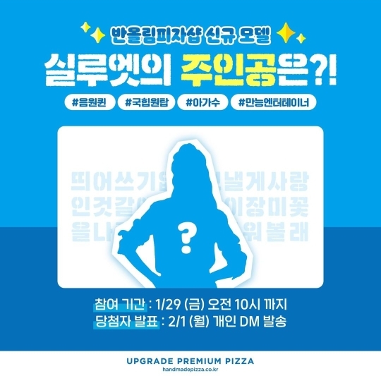 피자샵 이미지