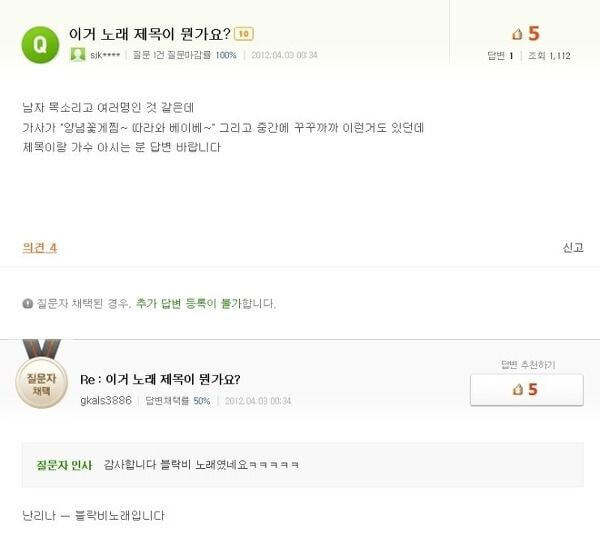 귀가 안 좋은 사람들ㅋㅋㅋㅋㅋㅋㅋㅋ.jpg | 인스티즈