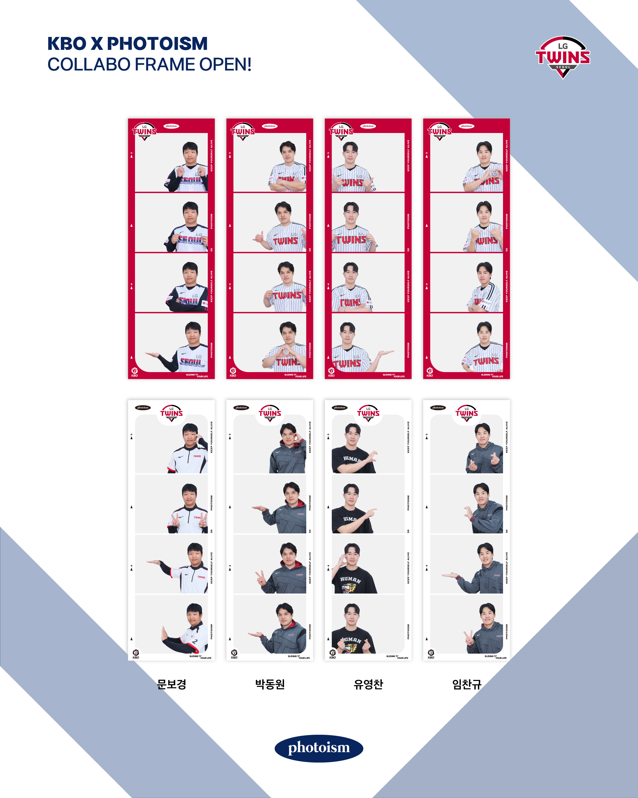 포토이즘 이미지