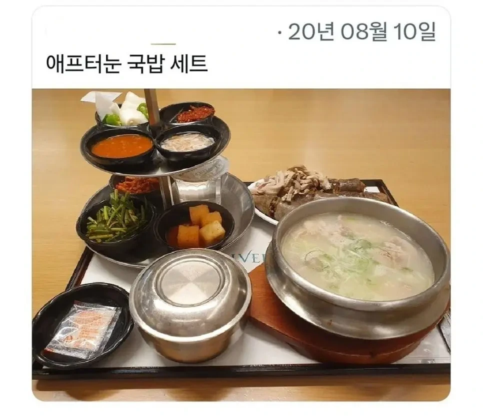 코리안 애프터눈 티 세트.jpg | 인스티즈