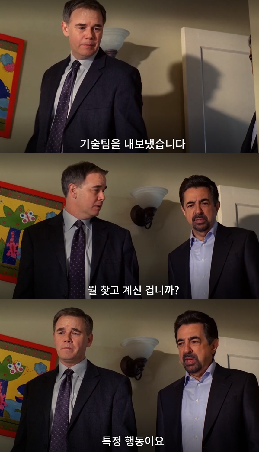 자기 방에서 실종된 아동을 수색하다 밝혀진 충격적인 진실. jpg (상) | 인스티즈