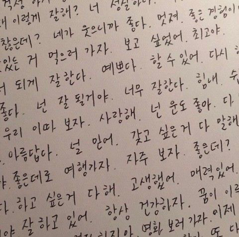 저기인디고블루바다에창백한입술한조각헤엄쳐간다그때그뜨거운레몬맛이야 | 인스티즈