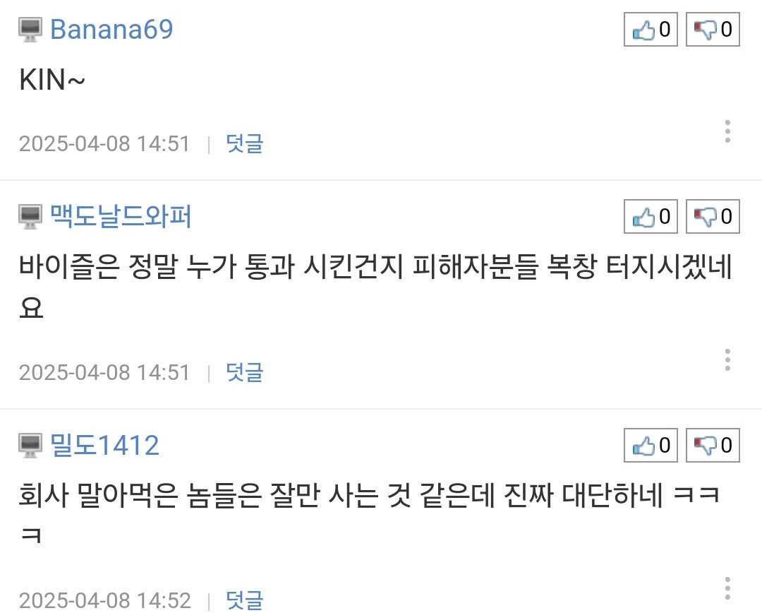 티몬, 인터파크 근황.jpg | 인스티즈