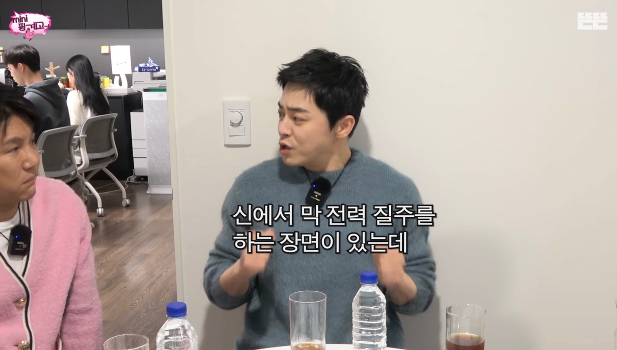 조정석이 몸이 예전같지 않다고 느낄 때 | 인스티즈