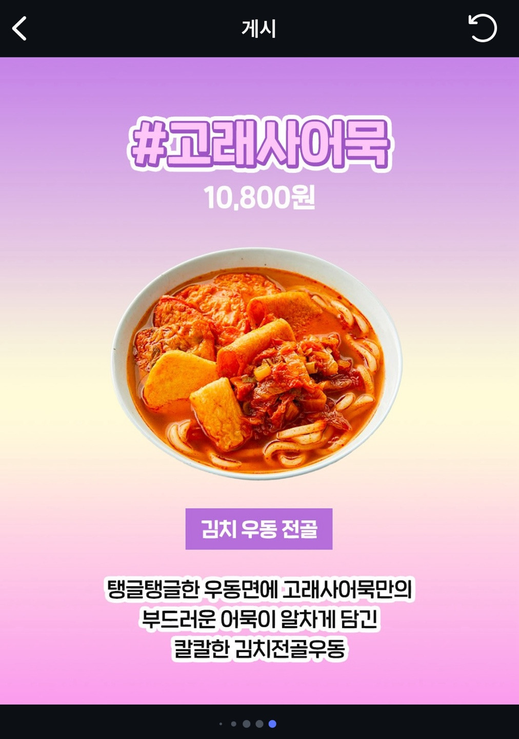 자취생 맛도리 컬리템 추천 5가지 | 인스티즈