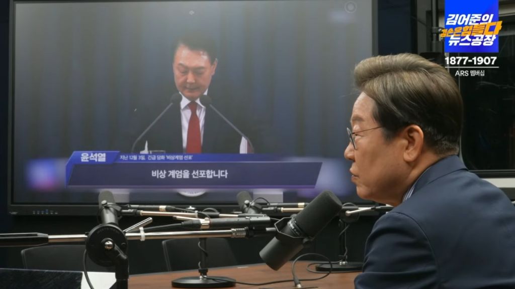 오늘 뉴스공장에서 보여준 이재명 인생의 순간순간들 | 인스티즈