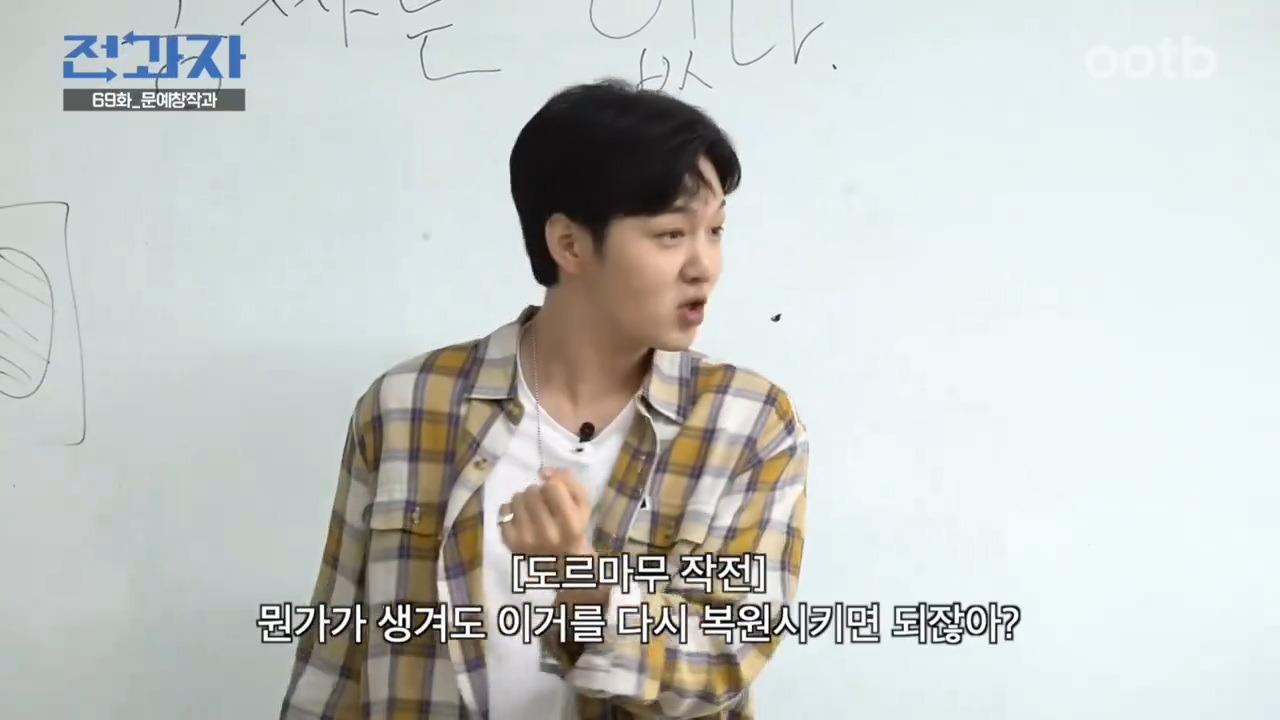 이창섭이 전과자 수업중에 쓴 동화 세상에 꽁짜는 없다 | 인스티즈