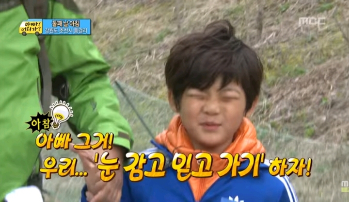 [아빠어디가] 아빠는 세상에서 가장 좋은 길로만 널 데려갈거야 | 인스티즈