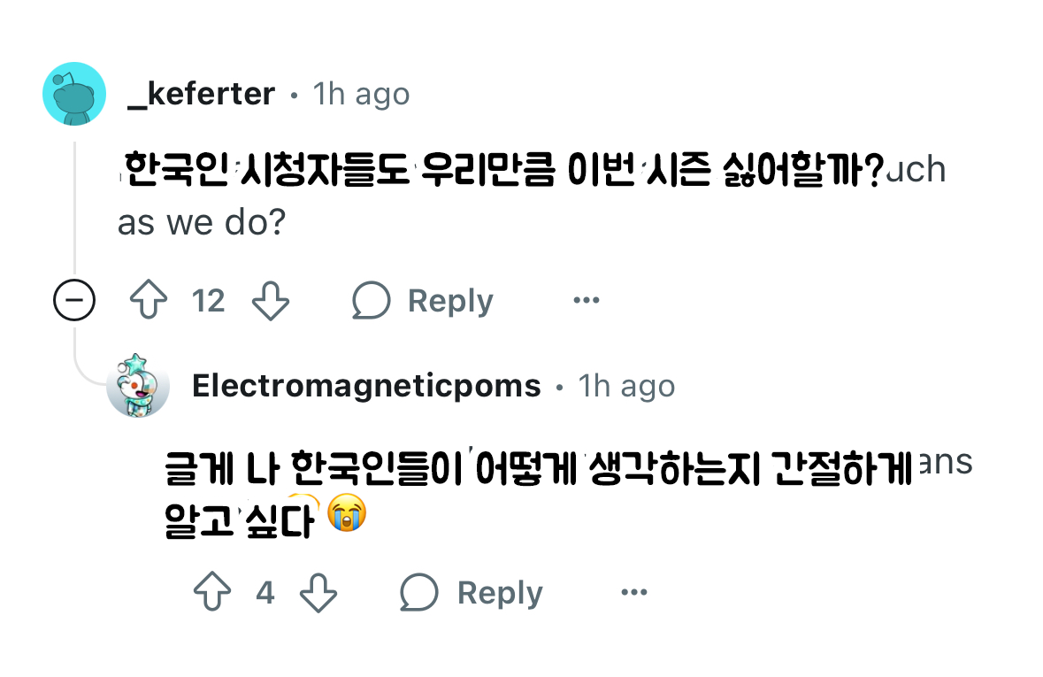 데블스플랜2 해외반응 | 인스티즈