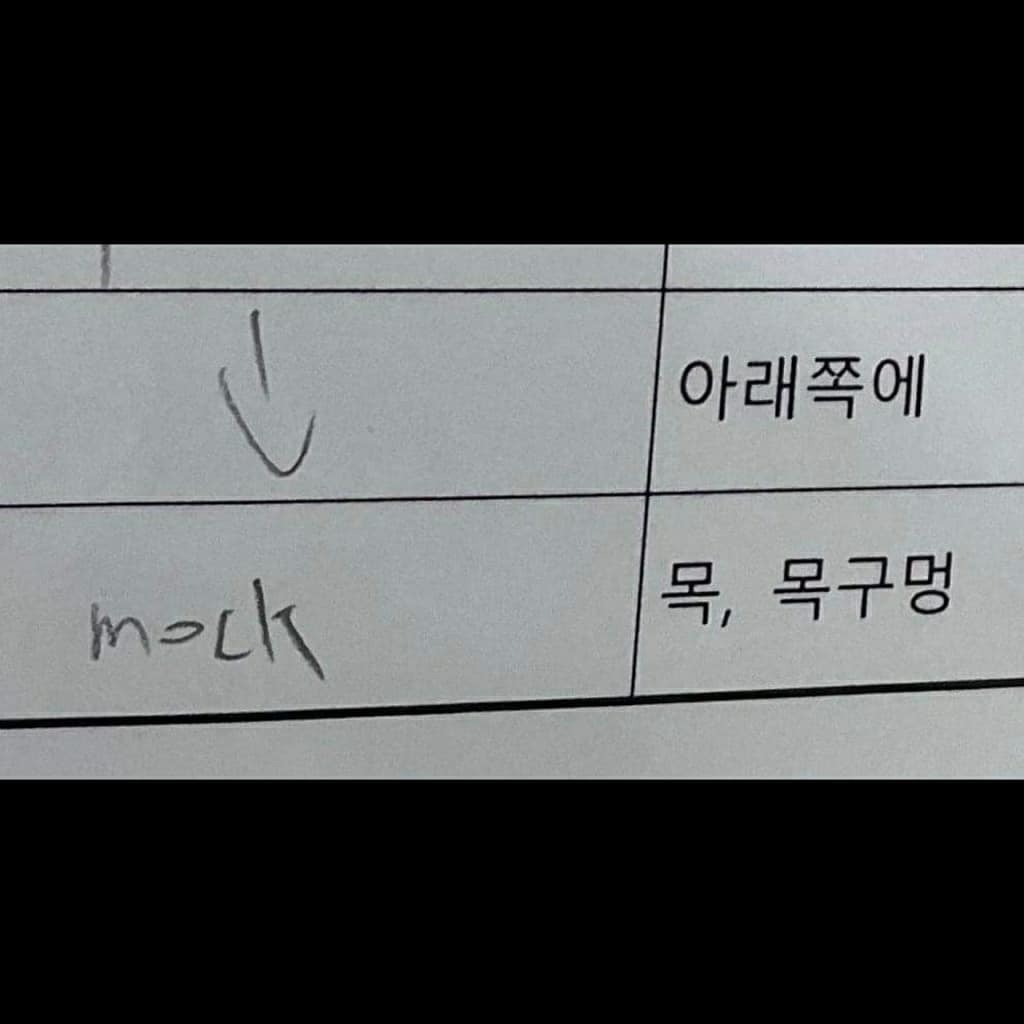 애들이 뭐라도 적어줘서 고마운 선생님 | 인스티즈