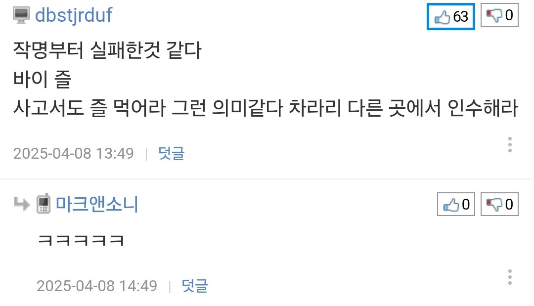 티몬, 인터파크 근황.jpg | 인스티즈