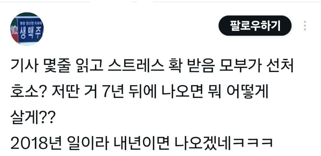 여동생 살해하고 시신을 2차례 강간했는데 부모의 선처 호소로 징역 7년 받은 20 | 인스티즈