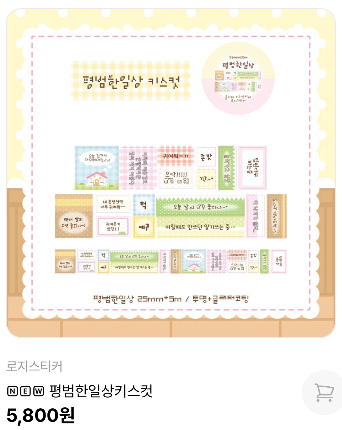 닷닷닷 이미지