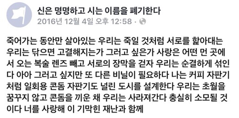 사랑에 목마른 안타까운 내가 아니었을까 | 인스티즈