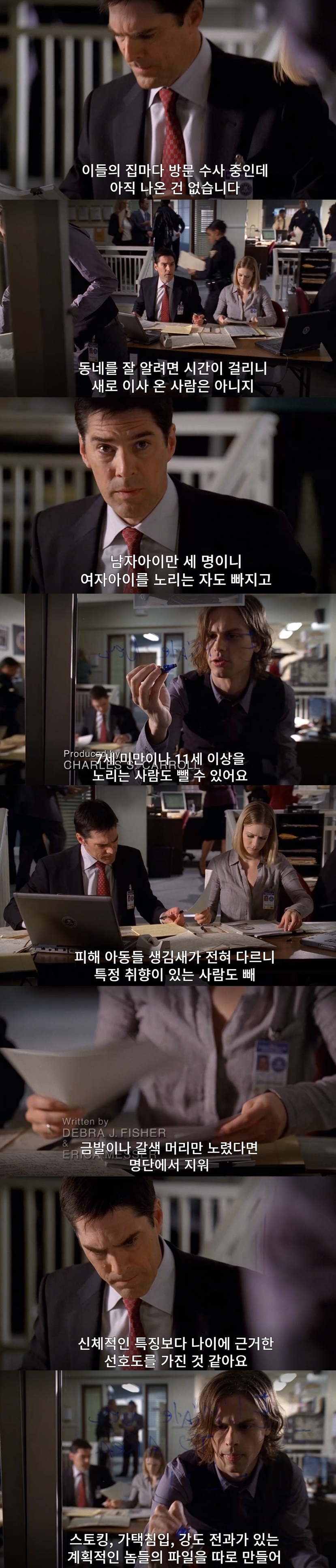 자기 방에서 실종된 아동을 수색하다 밝혀진 충격적인 진실. jpg (상) | 인스티즈