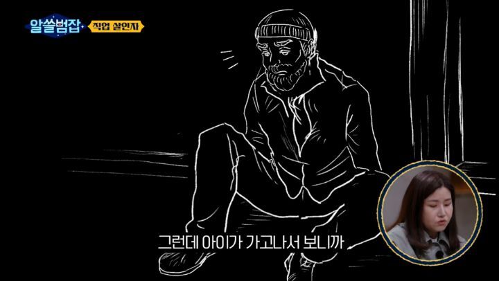 [알쓸범잡] 레미제라블에서 장발장이 어떻게 더이상 범죄를 저지르지 않고 시장이 되는지 기억하세요? | 인스티즈