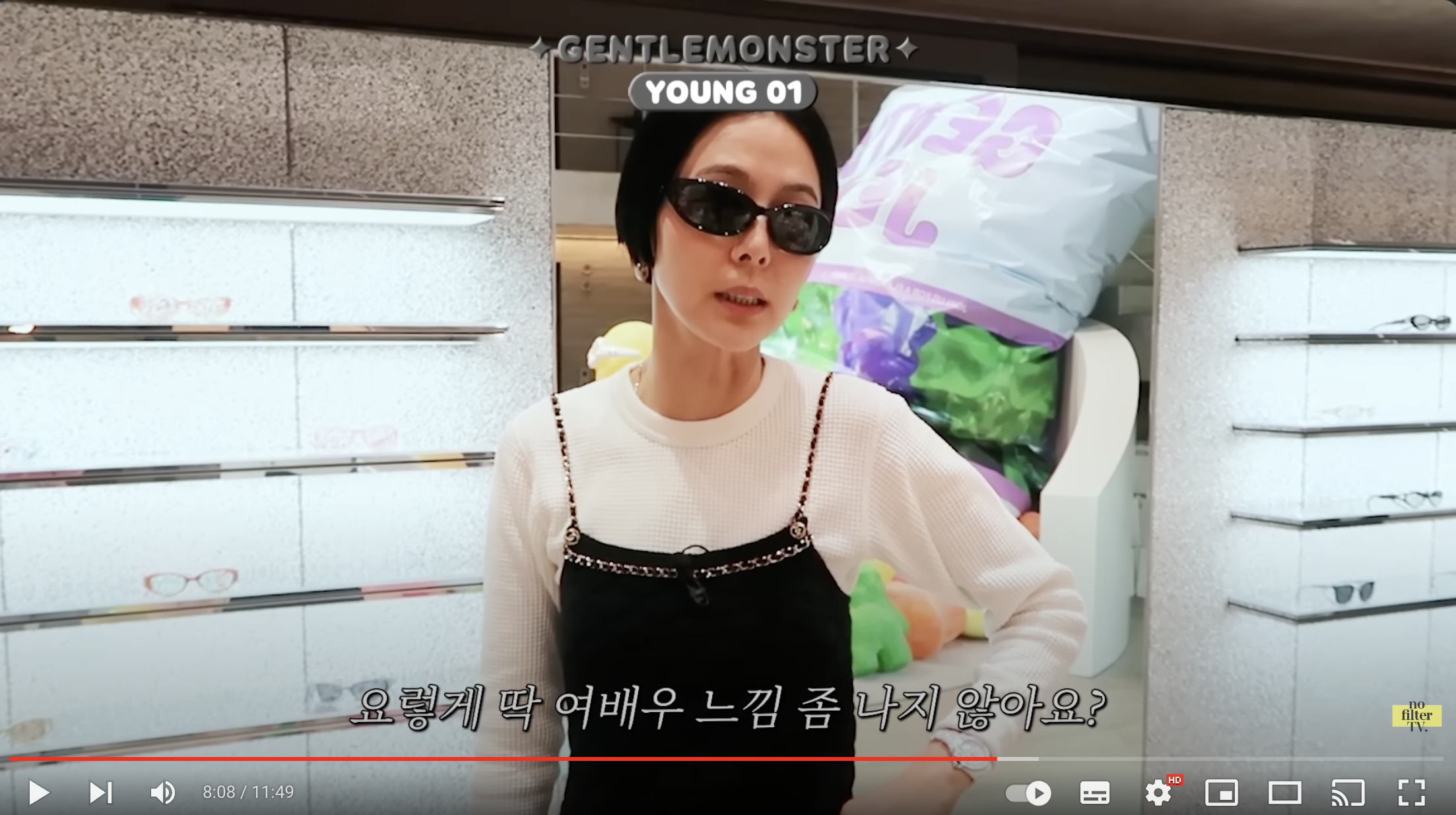 김나영한테 영감받았다는 젠틀몬스터 근황 | 인스티즈