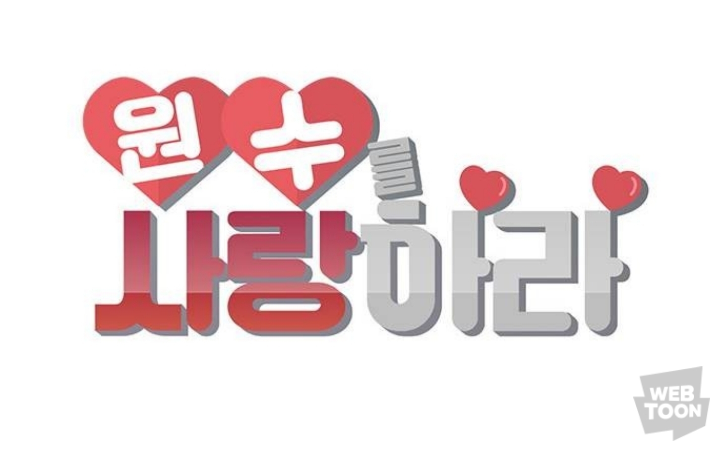 퇴사하고 새 삶 살아보려고 대학에 들어갔는데 과동기 한명이 자꾸 나한테 틱틱대더라? 그런데 생각해보니까 내 잘못이야... | 인스티즈