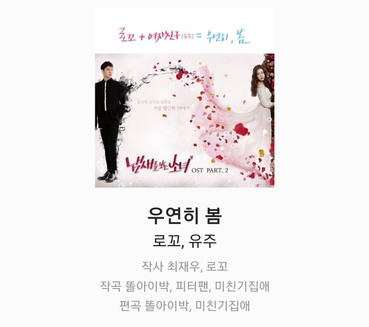 난 여자이니까를 꾸준히 난 유주이니까로 개사해서부르는 여자친구 유주 - 　 - 　　막이슈 - 쭉빵카페 난 여자이니까를 꾸준히 난 유주이니까로... 