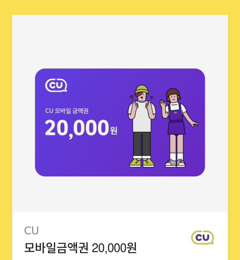 씨유 이미지