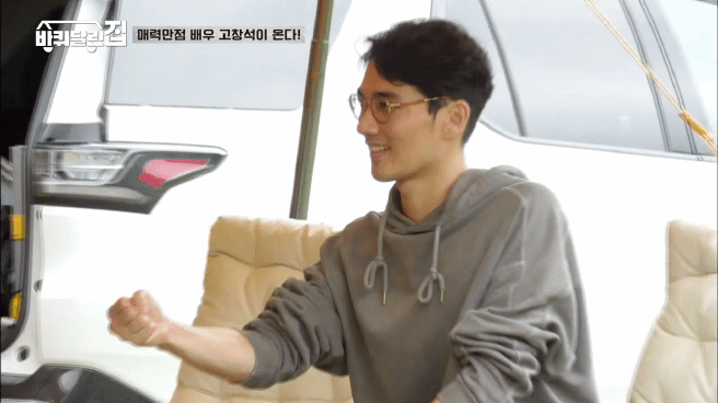 성동일이 놀리기 딱 좋은 엄태구 | 인스티즈